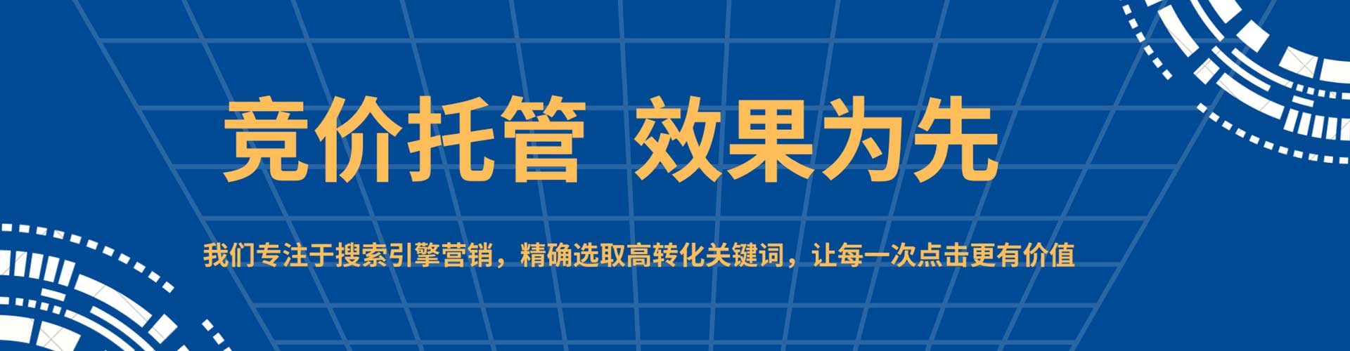 荥经百度信息流