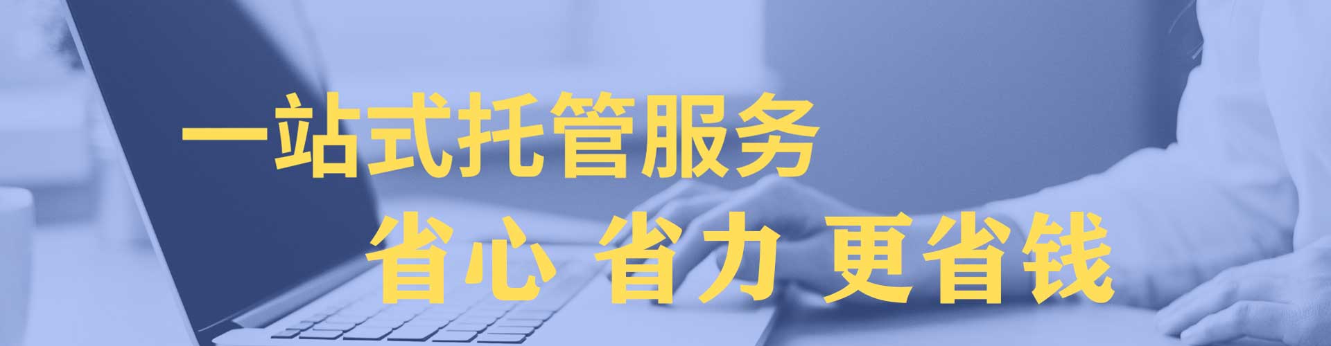 荥经sem主管