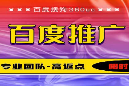 百度推广价格调整对商家销售额的影响